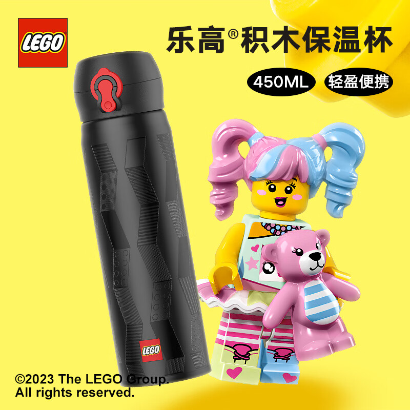 LEGO 乐高 弹跳水杯简约保温杯450ML黑色运动儿童304不锈钢杯子 券后46.81元