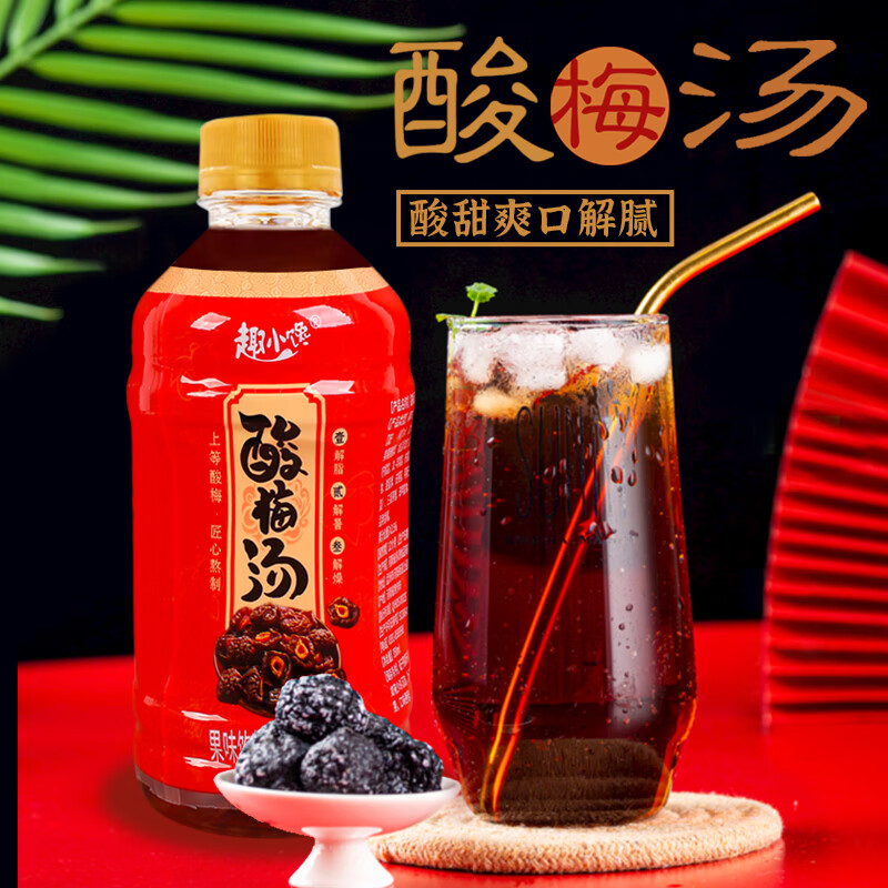 趣小谗 酸梅汤饮料 350ml*12瓶 18.86元