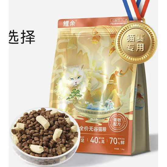 鲤余 全价无谷猫粮 1.5kg 57.2元（171.6元/3件，双重优惠）