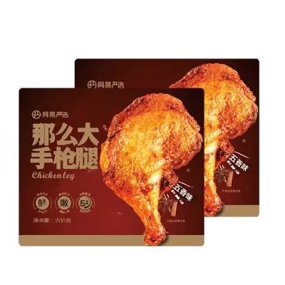 网易严选 爆汁大鸡腿200g*2袋 五香味 19.90元包邮（需试用）