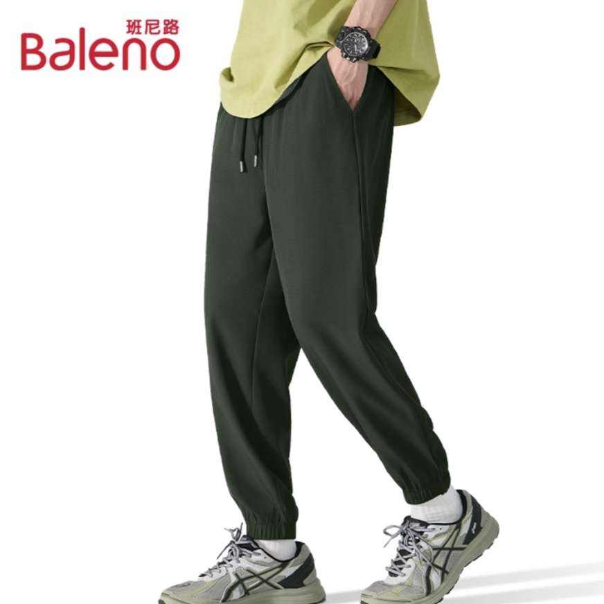 Plus会员:班尼路 Baleno 夏季冰丝裤子*2件 71.02元（合35.51元/件）
