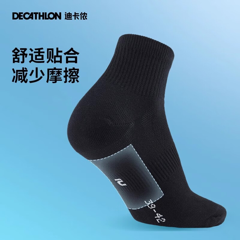 DECATHLON 迪卡侬 跑步袜吸汗透气速干中筒薄款袜子运动袜短袜3双装5245474 14.75元