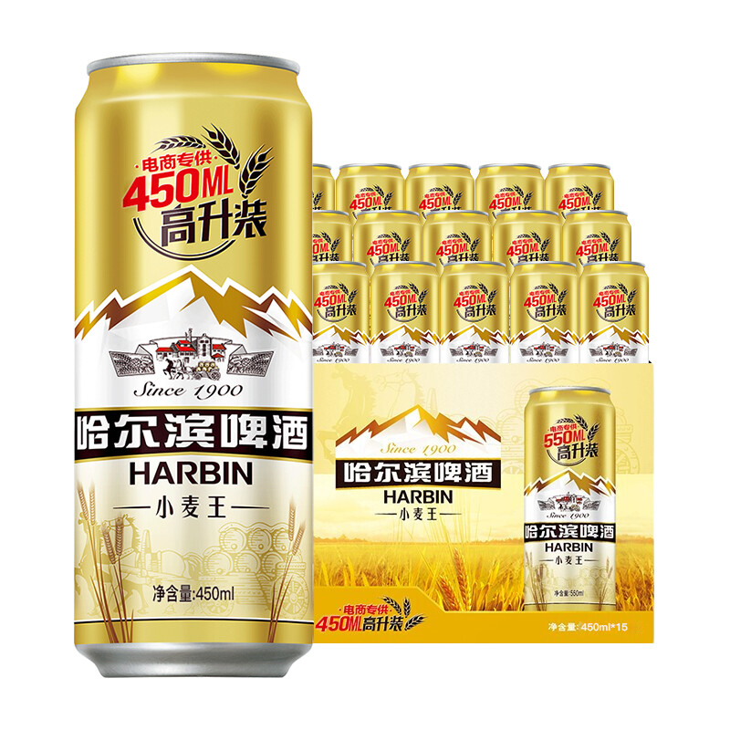 哈尔滨啤酒 哈尔滨牌百威集团哈尔滨牌小麦王啤酒450ml*15听啤酒整箱装 七夕送礼 券后40.75元