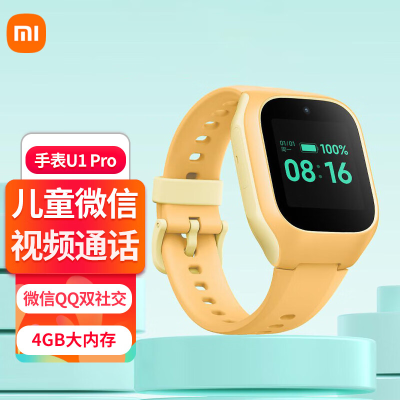 限移动端、京东百亿补贴：Xiaomi 小米 米兔 U1Pro 儿童电话手表 369.07元