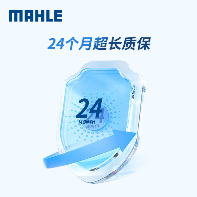 限移动端、京东百亿补贴：MAHLE 马勒 AGM LN3起停电瓶奥迪Q3/S3新英朗昂科威昂科拉70Ah汽车蓄电池 692.01元