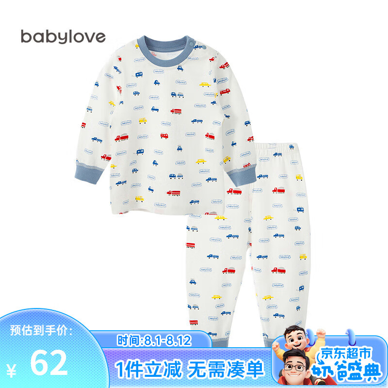 Babylove 儿童内衣套装春秋款打底睡衣秋衣秋裤分体套装宝宝家居服 豆豆的新车雪山白 73cm 券后38.66元