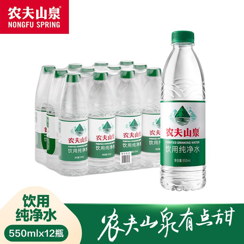 NONGFU SPRING 农夫山泉 天然水源 550ml*12瓶 12.44元