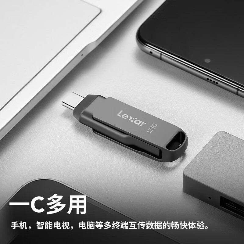 Lexar 雷克沙 128GB USB3.1 Type-C手机U盘D400 手机电脑两用 金属双接口 OTG 54.63元