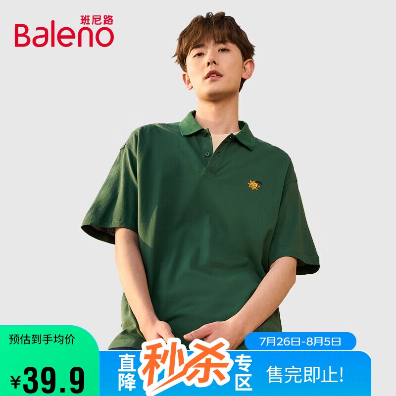 Baleno 班尼路 男女装印花短袖潮牌polo衫情侣款 014G墨綠色 XXL ￥37.91