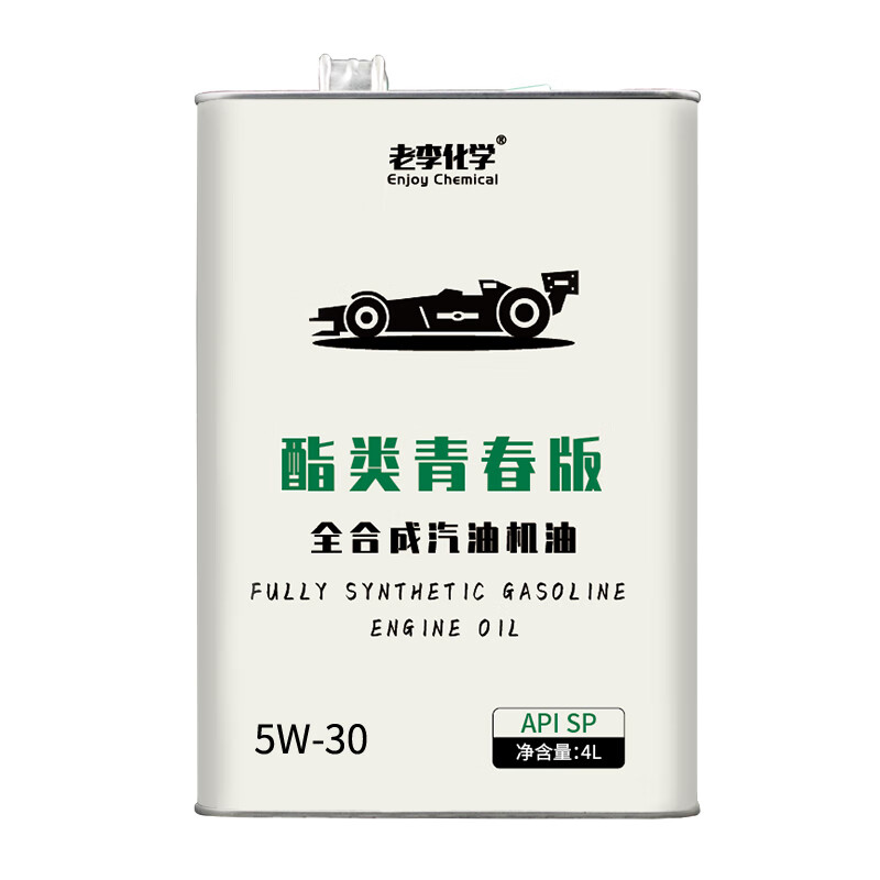 老李化学 酯类全合成机油 5W-30 SP 4L 酯类青春版 105.67元（317元/3件）