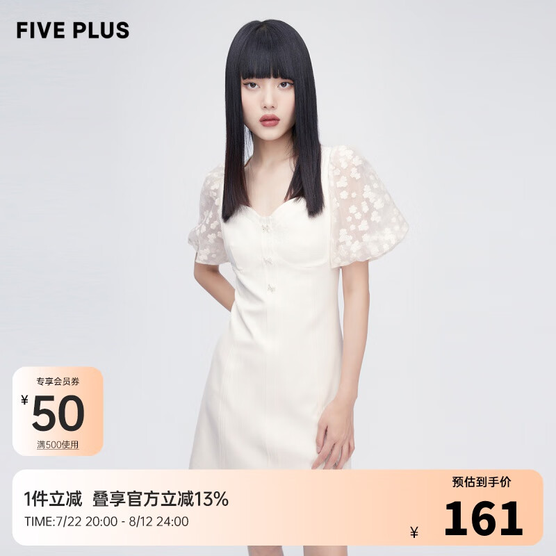 Five Plus 5+ 泡泡袖连衣裙女新款夏装轻熟风绣花修身裙子开叉 白色018 S 122.41元