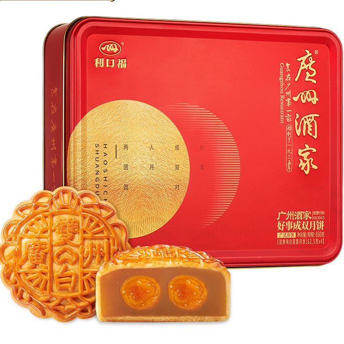 利口福 广州酒家 广式月饼 650g 礼盒装 券后111.1元