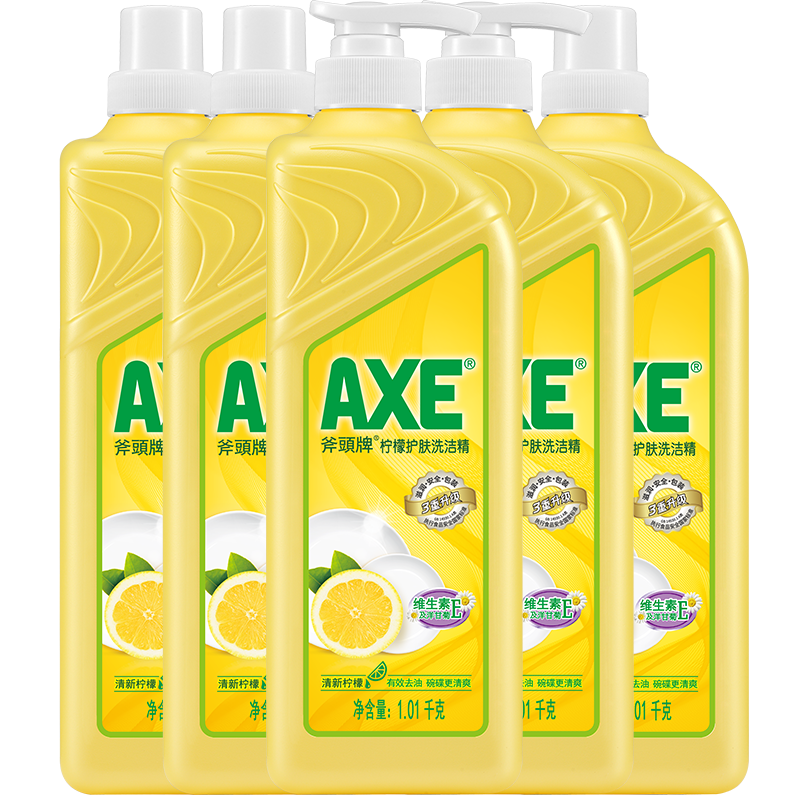 百亿补贴、PLUS会员、需首购：斧头牌（AXE）洗洁精1.01kg装洗涤灵洗碗液果蔬餐具清洗剂 柠檬 5瓶装 54.62元包邮