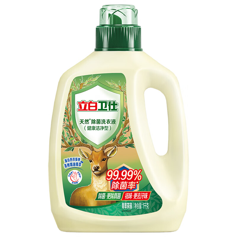 立白天然除菌洗衣液 1kg单瓶 青翠茶园 除菌率99.99﹪ 39.9元包邮（家政服务折现30元京豆+500g洗衣液）