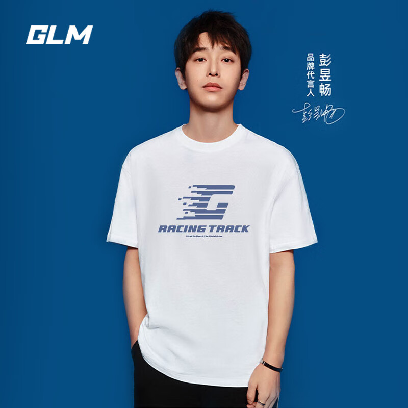 GLM 【彭昱畅同款】男士纯棉短袖t恤 ￥19.65