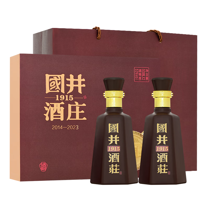 扳倒井国井1915酒庄纪念酒浓香型白酒53度500ml*2瓶礼盒装 79.96元（需领券）