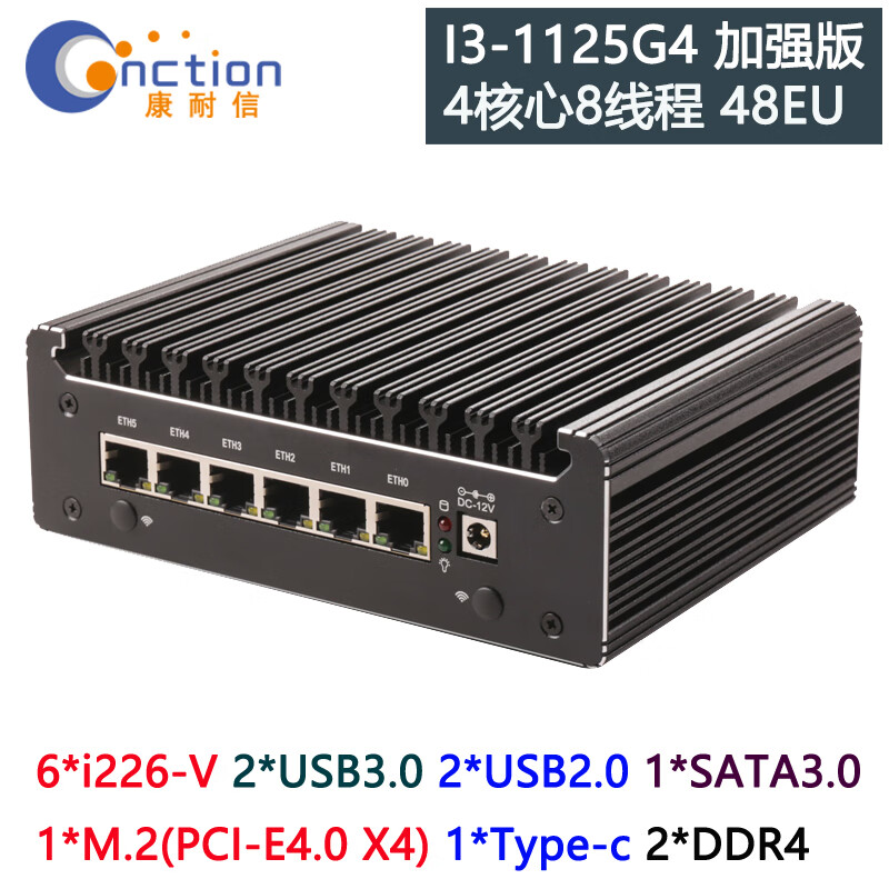 ON CNCTION 康 11I3-1125G4 62.5G I226-V I3-1125G46*2.5G 899元