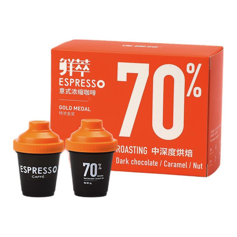 Coffee Box 连咖啡 鲜萃浓缩速溶黑咖啡冷萃 特浓金奖 试饮装2颗*4g 券后2.82元