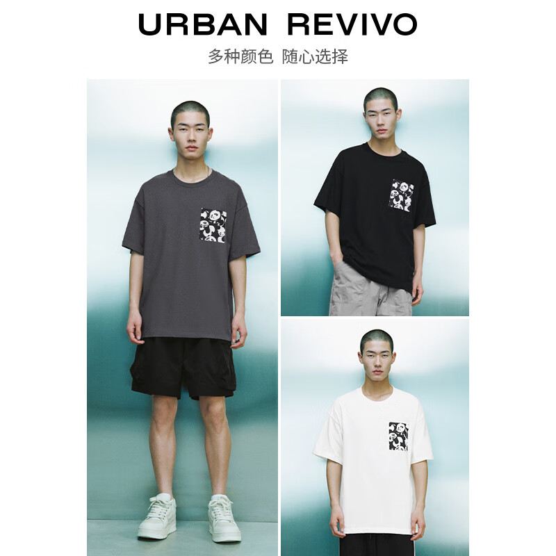 URBAN REVIVO UR2024夏季新款男装时尚休闲撞色印花棉质圆领短袖T恤UMV440052 本白 XS 券后68.61元