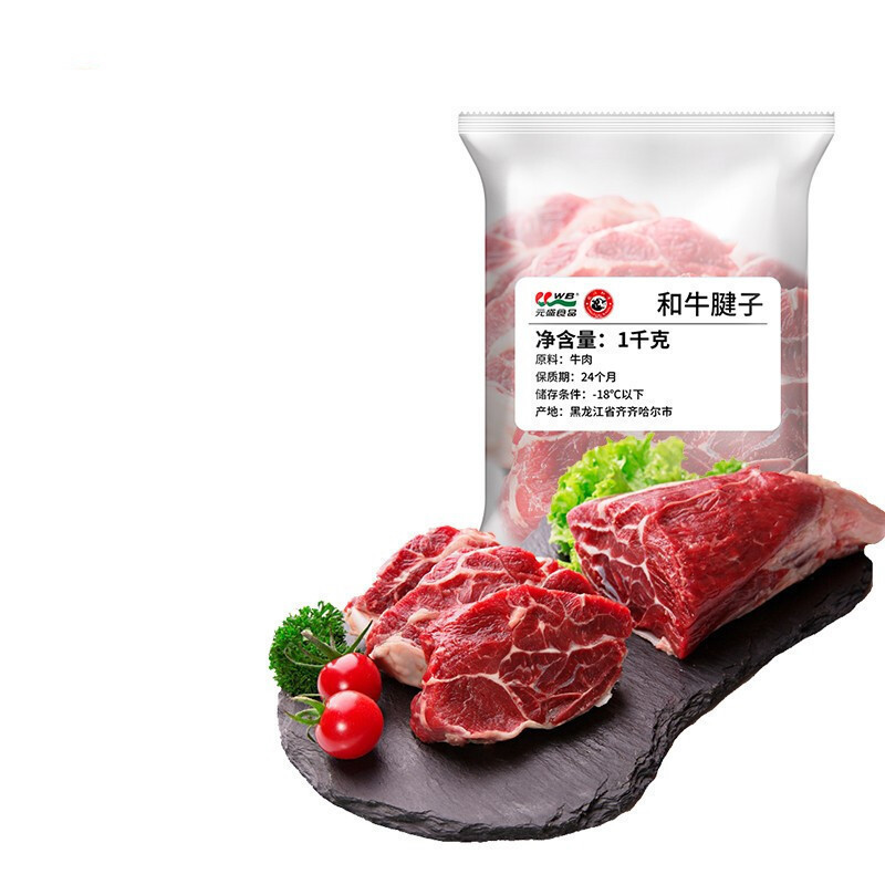 LONGJIANG WAGYU 龍江和牛 和牛腱子肉 1kg 83.23元（需买3件，需用券）