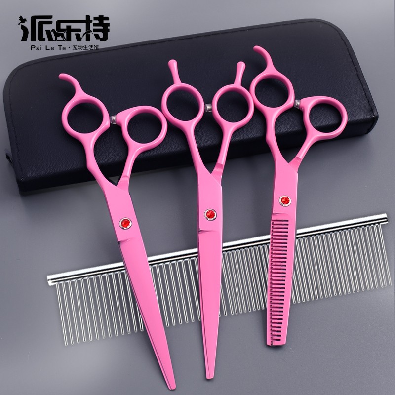 派乐特 宠物美容剪刀狗毛剪刀猫咪狗狗剪毛工具套装专业理发神器猫毛剪 不锈钢4件套粉色 149元