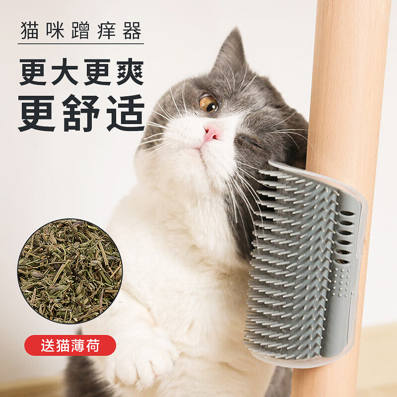 Huan Chong 欢宠网 猫猫蹭痒器猫玩具猫咪墙角刷抓痒蹭毛器挠痒痒蹭脸器按摩梳子 11.9元