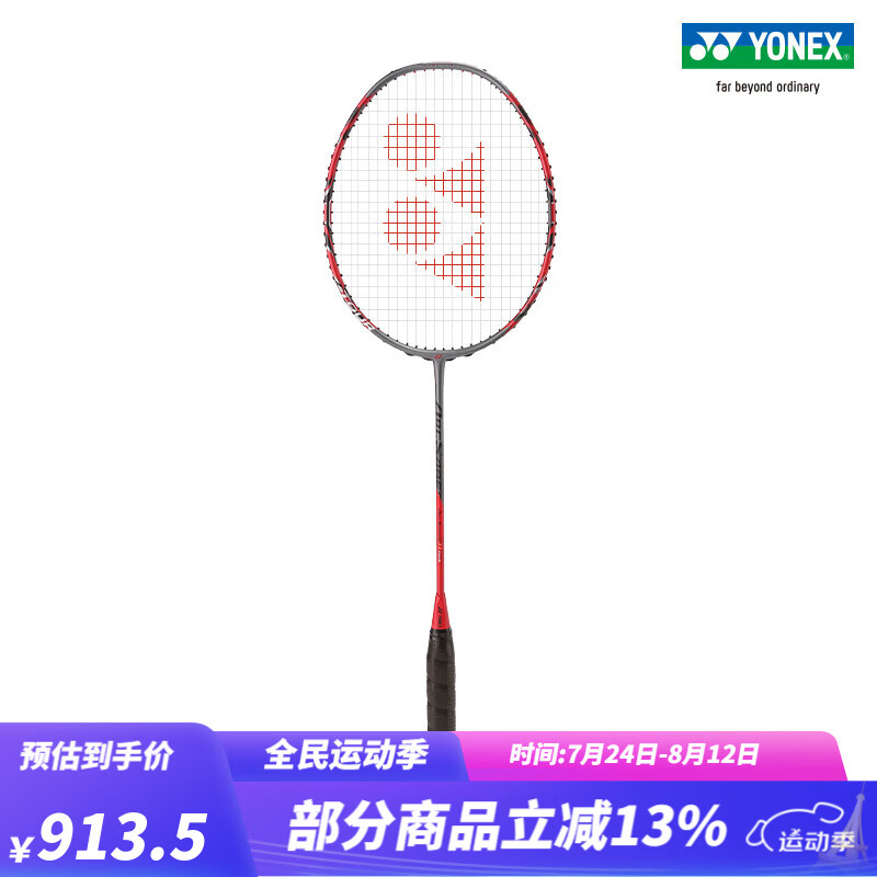 限移動(dòng)端：YONEX 尤尼克斯 弓劍系列 ARCSABER 11 TOUR 22年新款全碳素輕量羽毛球拍yy 灰珍珠色3U(約88g)G5 默認(rèn)空拍 930元