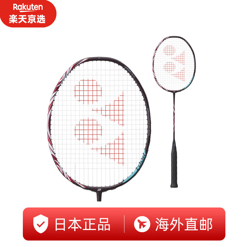 YONEX 尤尼克斯 羽毛球拍ASTROX 100TOURS天斧AX100T TW版 空拍 日本直邮 红 3U5 1198元