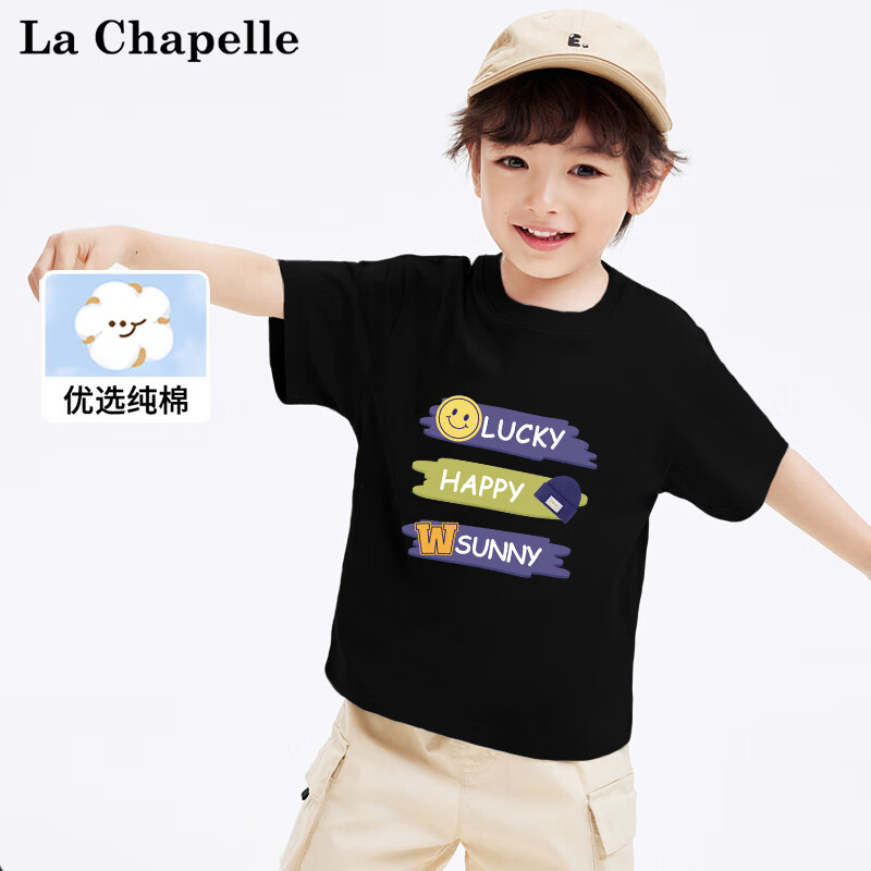 LA CHAPELLE MINI拉夏贝尔 男女童A类100﹪纯棉儿童T恤 *3件 34.4元（合11.47元/件）包邮