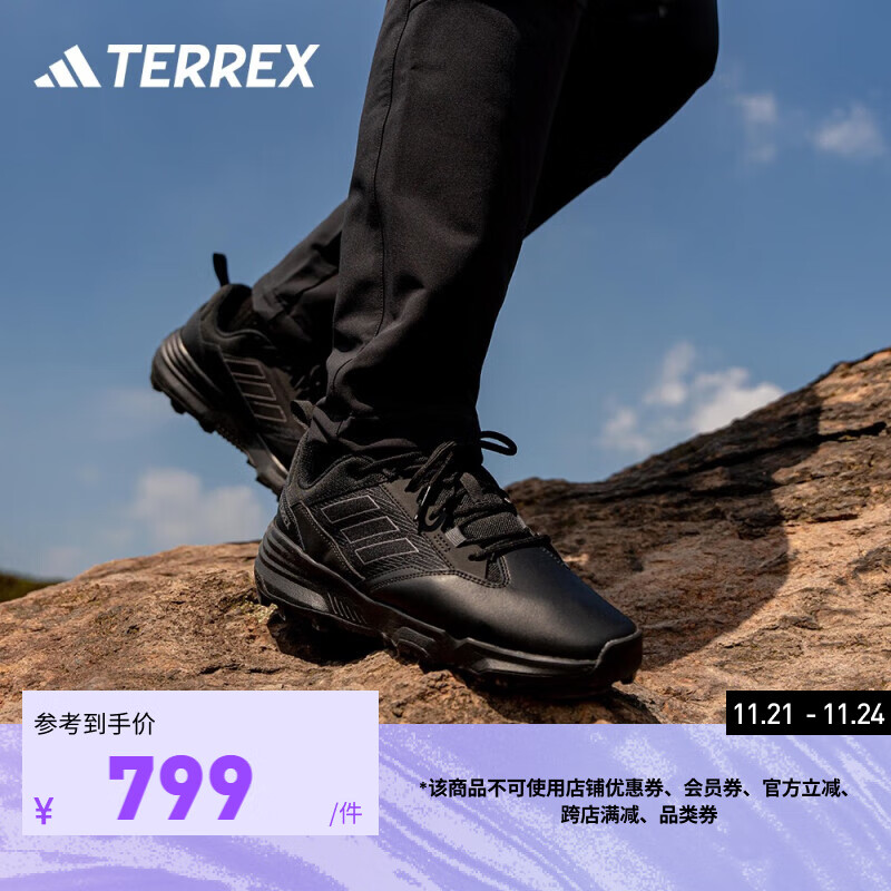 adidas 阿迪达斯 UNITY LEA LOW户外运动登山徒步鞋男女阿迪达斯官方TERREX 黑色/灰色 41(255mm) 319元