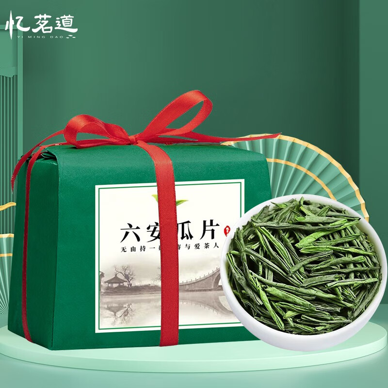 忆茗道 六安瓜片 2024年新茶 100g 27元（需买2件，需用券）