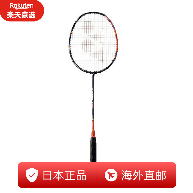 YONEX 尤尼克斯 羽毛球拍单框 Astrox 77pro 天斧AX77P日版JP版 日本直邮 AX77P(高橙) 3U5 ￥1349