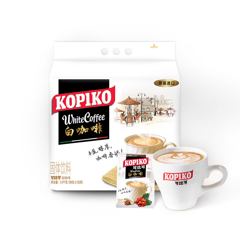 限移动端、京东百亿补贴：可比可 KOPIKO）速溶原味白咖啡 三合一咖啡粉冲调饮品50包1.5kg固体饮料印尼 78.9元