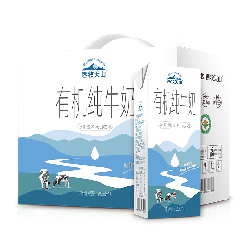 西牧 天山新疆有机纯牛奶 3.1g乳蛋白 200ml*12盒 29.9元（需试用）