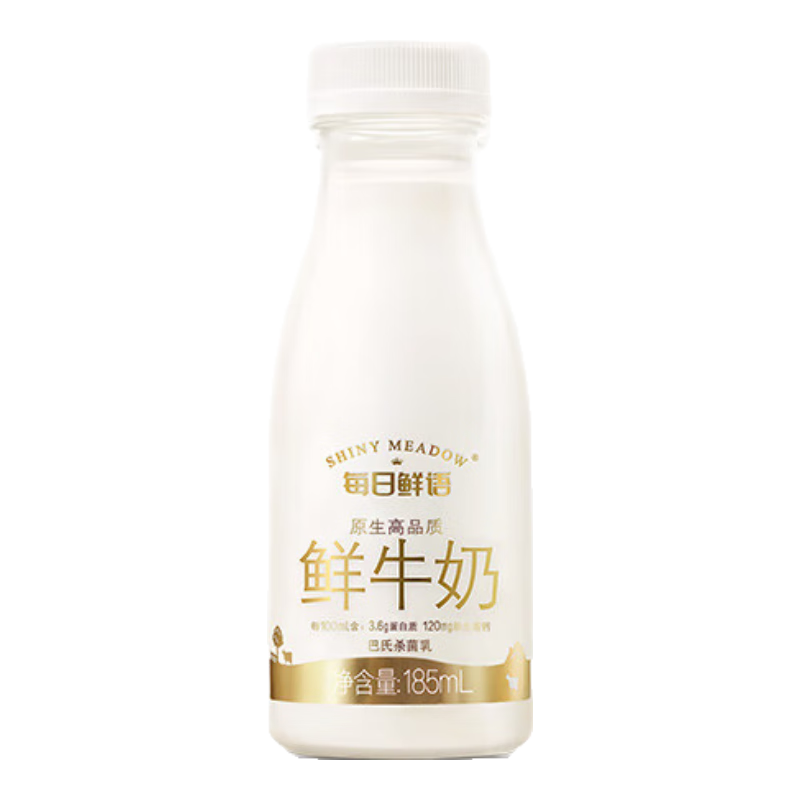 需换购:每日鲜语 原生高品质 鲜奶 3.6全脂185ml*14瓶 39.9元包邮