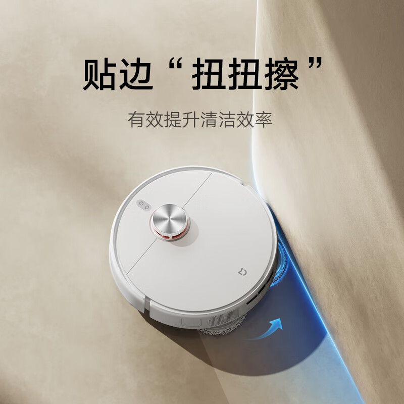以旧换新、PLUS会员：MIJIA 米家 M30 Pro C107 扫拖一体机 券后3165.8元