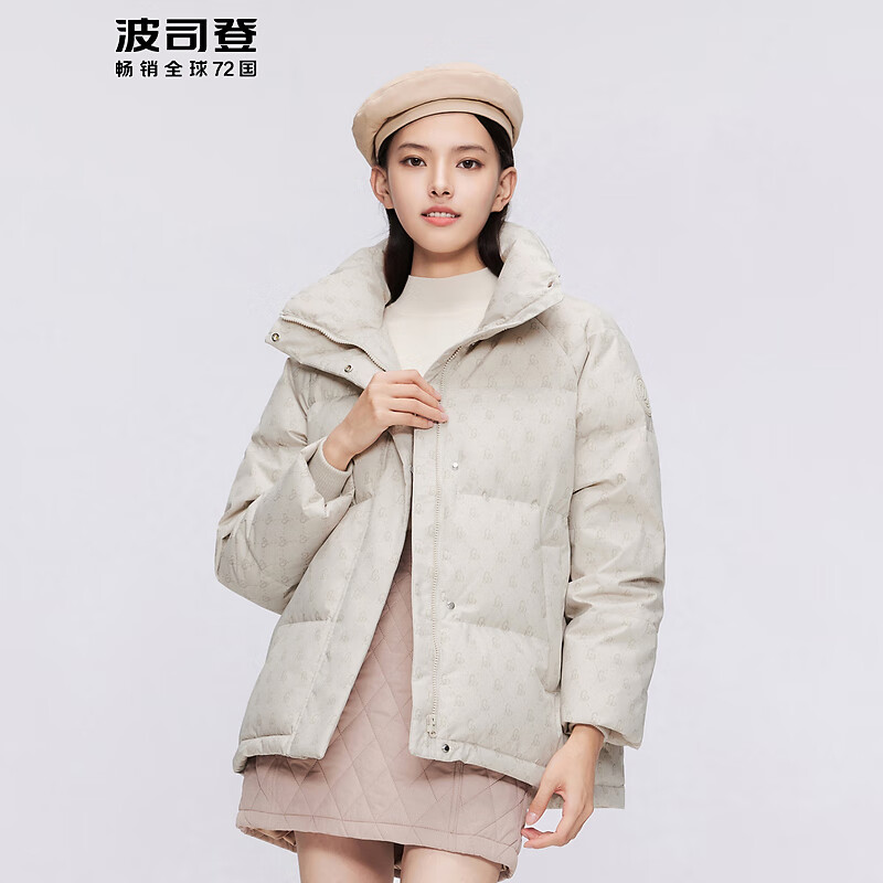 BOSIDENG 波司登 冬季时尚印花加厚款女士羽绒服 B30145284 券后514.26元