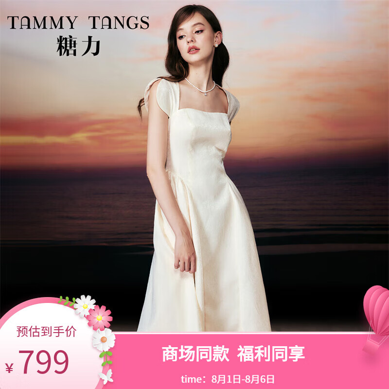 TAMMYTANGS 糖力 女士赫本公主裙 TWRXQ36652 799元