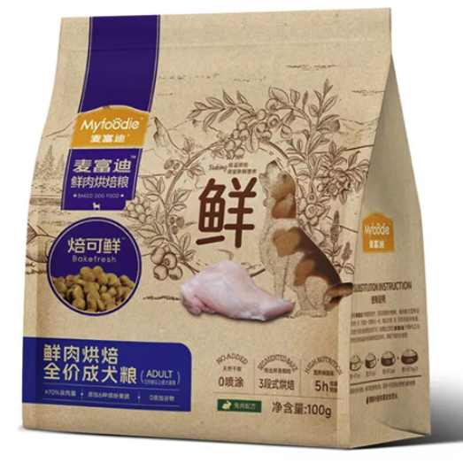 Myfoodie 麦富迪 兔肉成犬狗粮 100g 9.9元