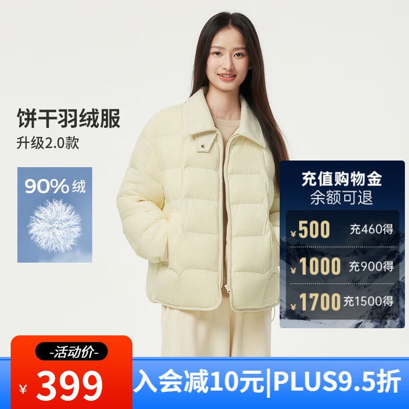 TANBOER 坦博尔 羽绒服女轻薄短款2024新款 衬衫领韩版外套 券后259元