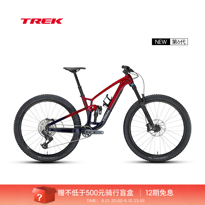 TREK 崔克 山地车 FUEL EX 8 GX AXS 耐力电变软尾全避震竞赛级山地自行车 35800元