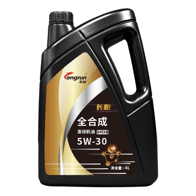 longrun 龙润 长跑系列 5W-30 SN级 全合成机油 4L 81.6元