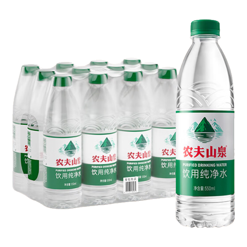 农夫山泉饮用水纯净水550ml*12瓶  19.6元（合9.8元/件）+包邮