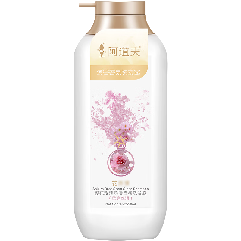 plus、概率券：阿道夫澳谷柔亮丝滑洗发水550ml  7.66元（需试用）