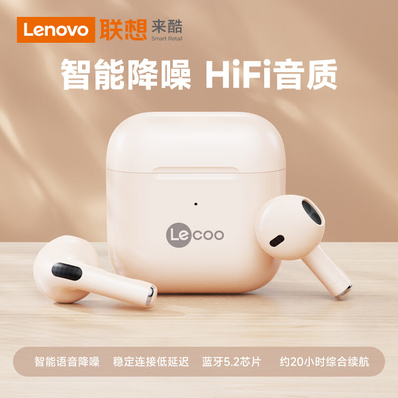限移动端、京东百亿补贴：Lenovo 联想 来酷EW310真无线蓝牙耳机 半入耳触控音乐游戏运动跑步降噪耳机 39.7元