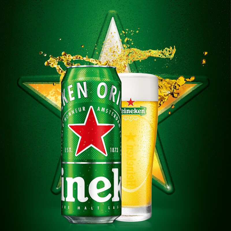 plus会员、需首购:喜力（Heineken）啤酒 经典罐装 全麦酿造 原麦汁浓度≥11.4°P 500mL＊12罐 77.55元包邮