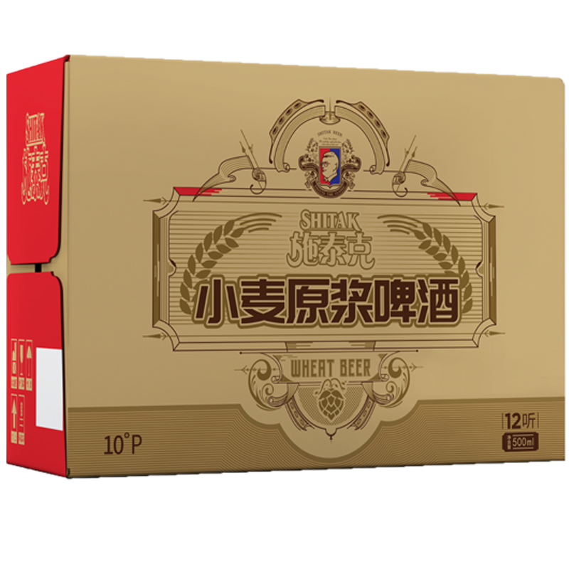 tianhu 天湖啤酒 施泰克白啤精酿10度 小麦原浆 500ml*12听 罐装整箱 46.75元