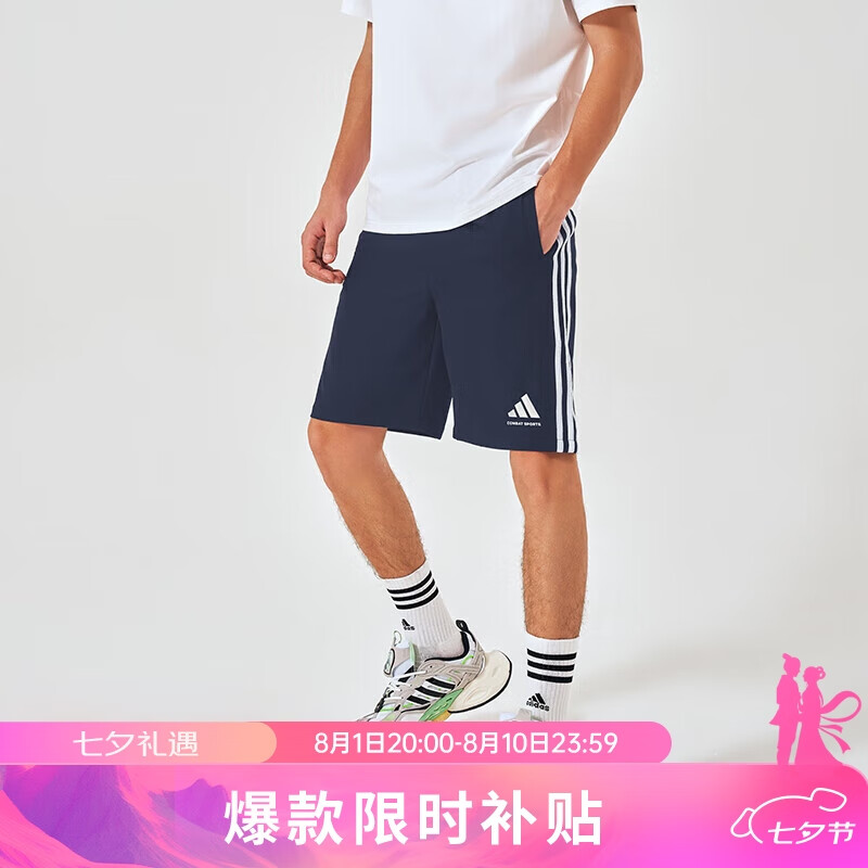 adidas 阿迪达斯 运动短裤男2024夏季透气薄款宽松休闲户外梭织五分裤 蓝/白 ￥98.01