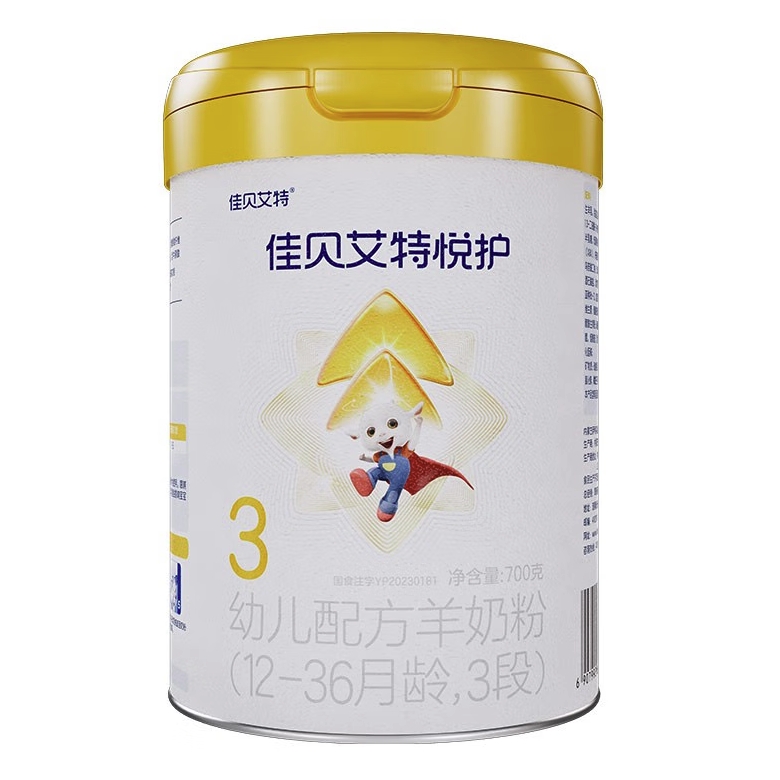 Kabrita 佳贝艾特 悦护系列幼儿配方羊奶粉 3段 700g 295.62元