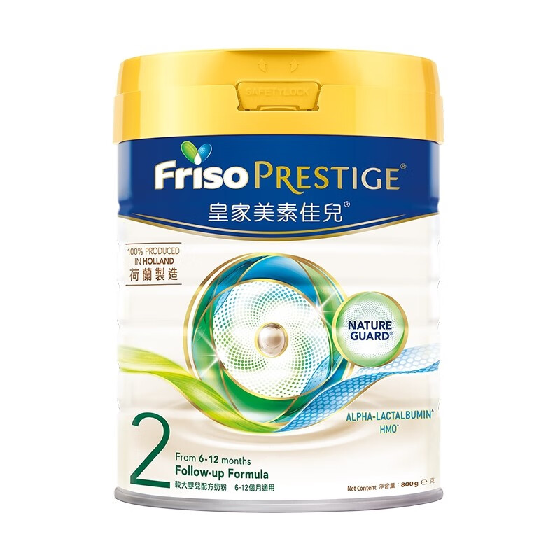 Friso PRESTIGE 皇家美素佳儿 Friso美素佳儿 较大婴幼儿配方奶粉 港版皇家2段(6-12月) 800g/罐 350.21元